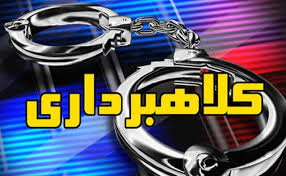 کلاهبرداری از فروشندگان لوازم صوتی و تصویری با رسید ساز جعلی کلاهبرداری از فروشندگان لوازم صوتی و تصویری با رسید ساز جعلی