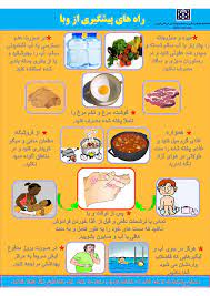 احتمال ورود بیماری گوارشی وبا به همدان