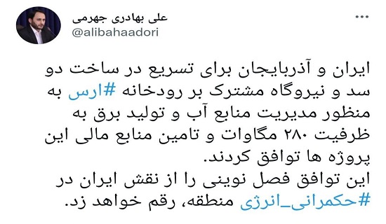 توافق ایران و آذربایجان برای تسریع در ساخت دو سد و نیروگاه بر رودخانه ارس توافق ایران و آذربایجان برای تسریع در ساخت دو سد و نیروگاه بر رودخانه ارس