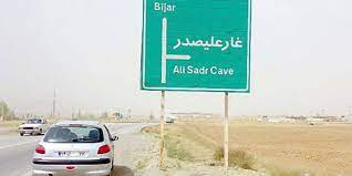 محور‌های غارعلیصدر و اسدآباد به سنقر در راس جاده‌های پرخطر