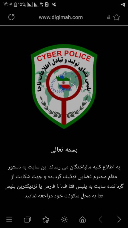 ثبت ۱۹۲ شکایت فقط از یک فروشگاه اینترنتی ثبت ۱۹۲ شکایت فقط از یک فروشگاه اینترنتی