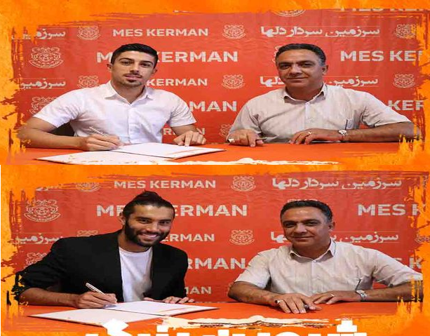 مهاجم نفت آبادان و مدافع هوادار به مس کرمان پیوستند