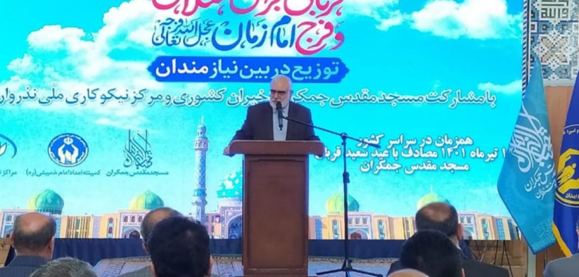 ۳۰ هزار قربانی در سراسر کشور در قالب پویش نذر قربانی ۳۰ هزار قربانی در سراسر کشور در قالب پویش نذر قربانی