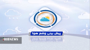 فردا؛ کاهش غلظت گرد و غبار در لرستان