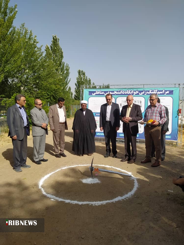 اختصاص 10 درصد از درآمد و تملک دانشگاه برای ساخت خوابگاه دانشجویی اختصاص 10 درصد از درآمد و تملک دانشگاه برای ساخت خوابگاه دانشجویی