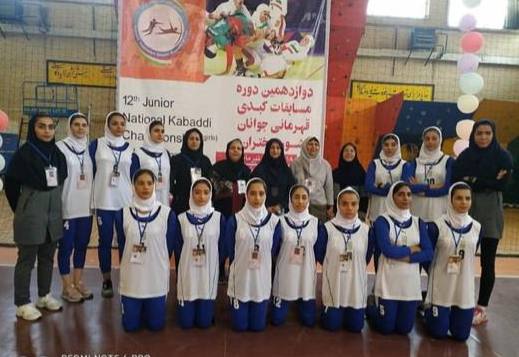 گلستان قهرمان کبدی جوانان دختر کشور شد گلستان قهرمان کبدی جوانان دختر کشور شد