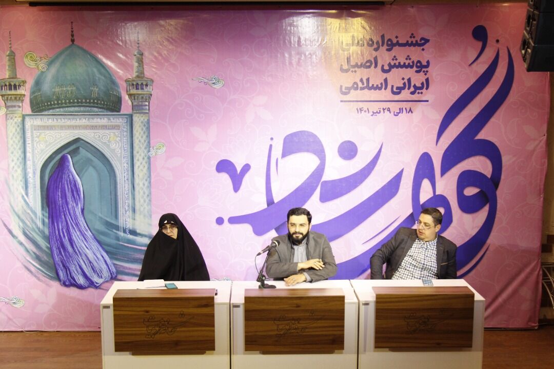 برگزاری جشنواره ملی گوهرشاد همزمان در تهران و ۱۹ کلانشهر ایران