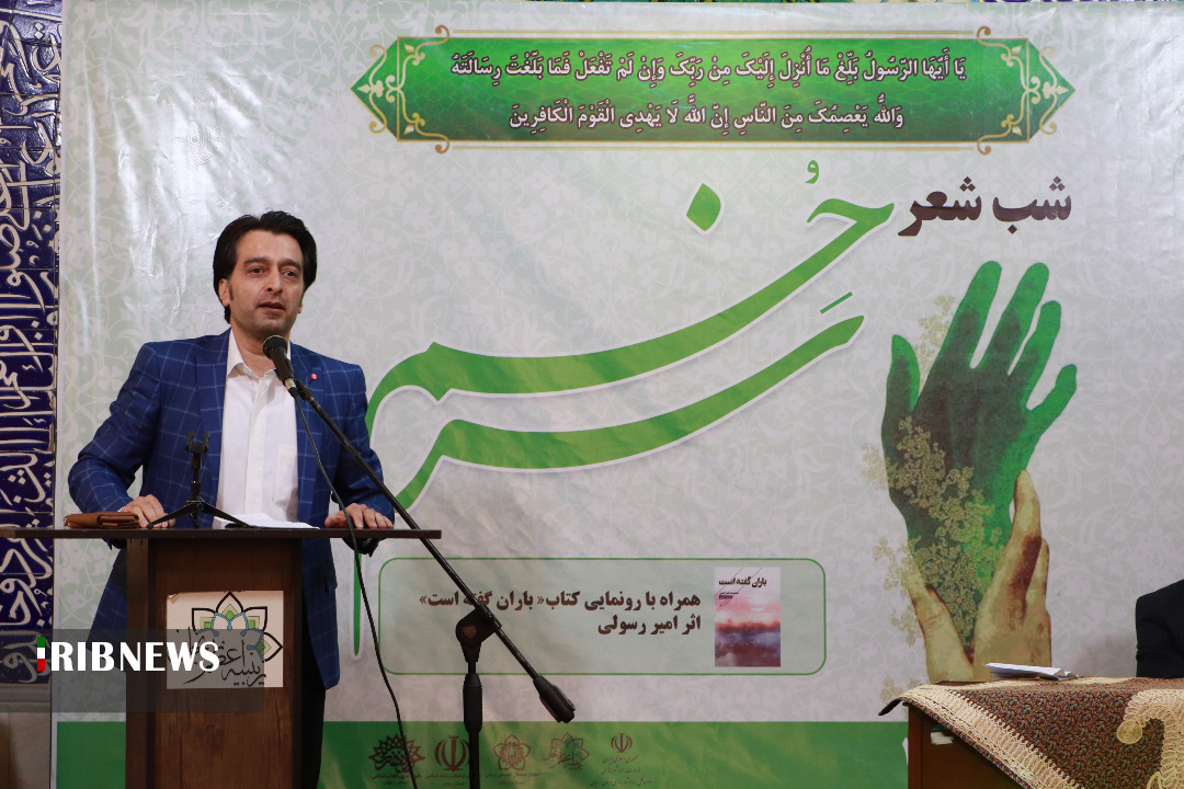 شب شعر «سَرخُم» در زینبیه اعظم زنجان برگزار شد شب شعر «سَرخُم» در زینبیه اعظم زنجان برگزار شد