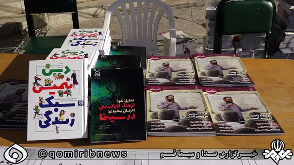 افتتاح مدرسه رسانه‌ای مرحوم استاد فرج نژاد