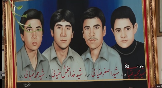 خانواده ای با چهار شهید نوجوان