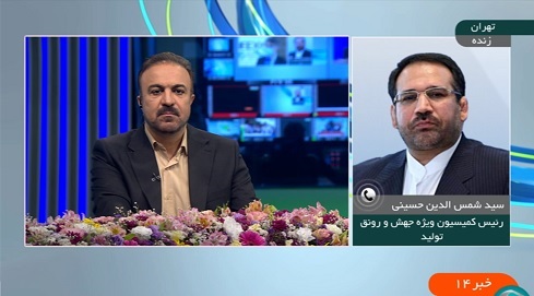 سید شمس الدین حسینی