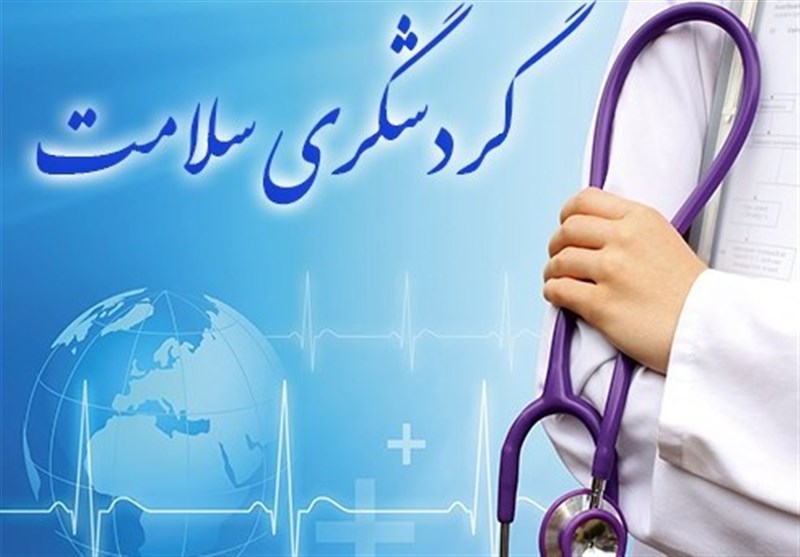 فعالیت ۳۵ شرکت گردشگری سلامت در مشهد فعالیت ۳۵ شرکت گردشگری سلامت در مشهد