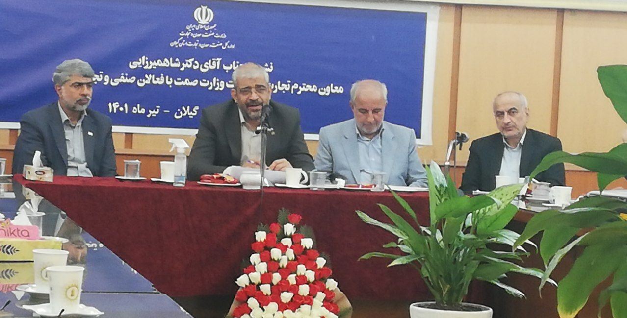 اختصاص ۳۰۰ هزار میلیارد تومان برای تقویت زنجیره&zwnj;ی توزیع کالا و حمایت از اشتغال