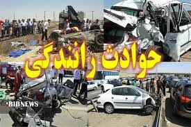 جان باختن ۸ نفر در سوانح رانندگی شهرستان همدان 