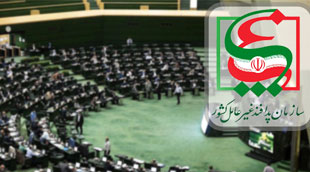 کلیات طرح تشکیل سازمان پدافند غیرعامل تصویب شد