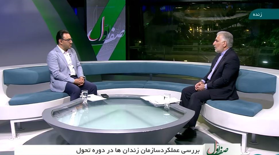رئیس سازمان زندان‌ها: سیاست‌های کاهش جمعیت کیفری زندان‌ها را پیگیری می‌کنیم