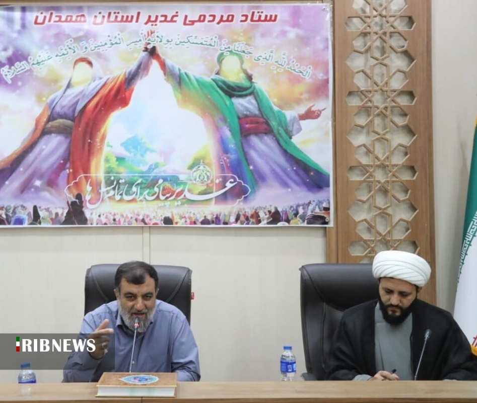 برگزاری ۸ هزار برنامه عید غدیر امسال در استان همدان برگزاری ۸ هزار برنامه عید غدیر امسال در استان همدان