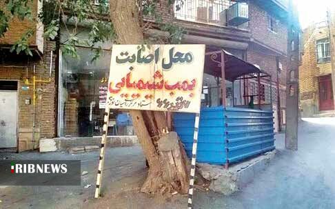 سردشت؛ شهر نفس های سوخته سردشت؛ شهر نفس های سوخته