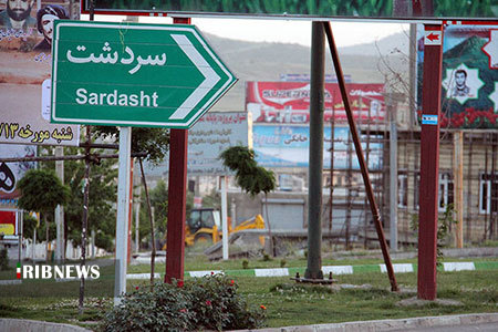 سردشت؛ شهر نفس های سوخته سردشت؛ شهر نفس های سوخته