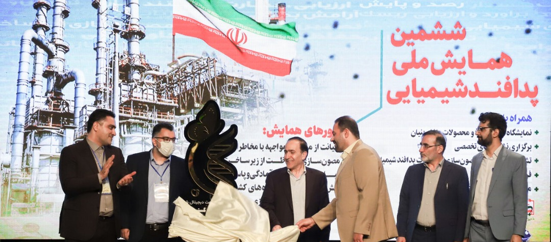 رونمایی از سامانه شفیع در همایش پدافند شیمیایی کشور