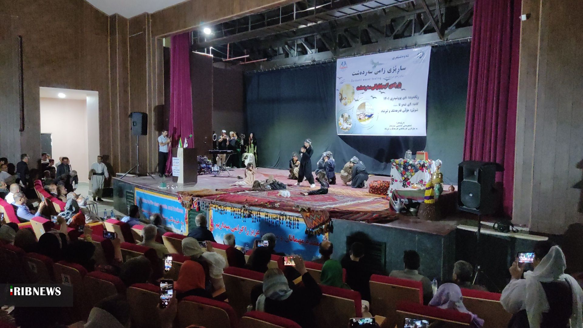 برگزاری شب شعر در سردشت برگزاری شب شعر در سردشت