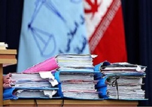 سه هزار و ۱۷۷ فقره پرونده فعال قضایی در دست رسیدگی است