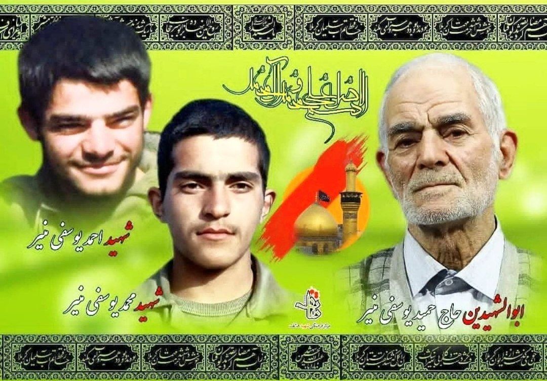 تشییع پیکر پدر شهیدان یوسفی منیر در تبریز