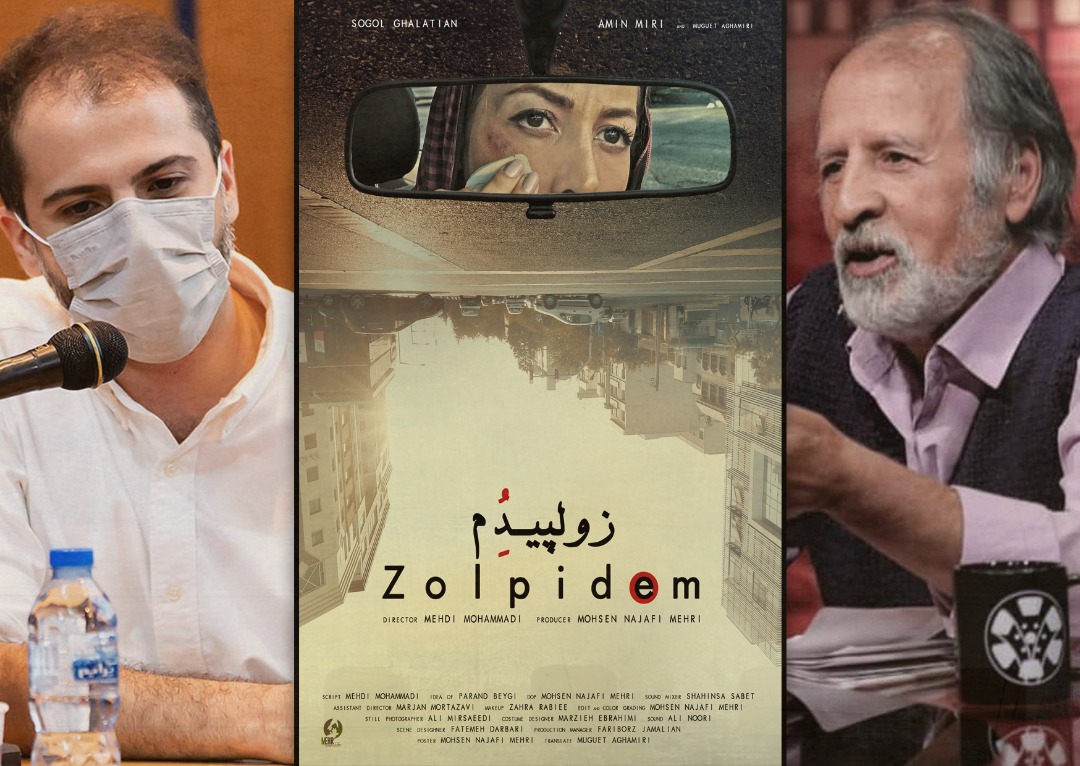 «زولپیدم» در پاتوق فیلم کوتاه