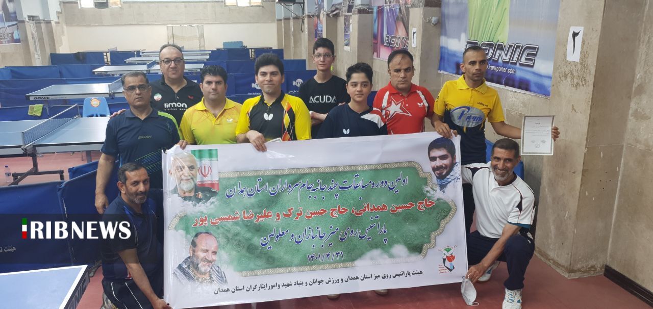 معرفی قهرمانان مسابقات تنیس روی میز جانبازان و معلولان کشور