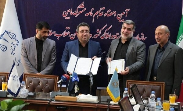 امضای تفاهم نامه حدنگاری