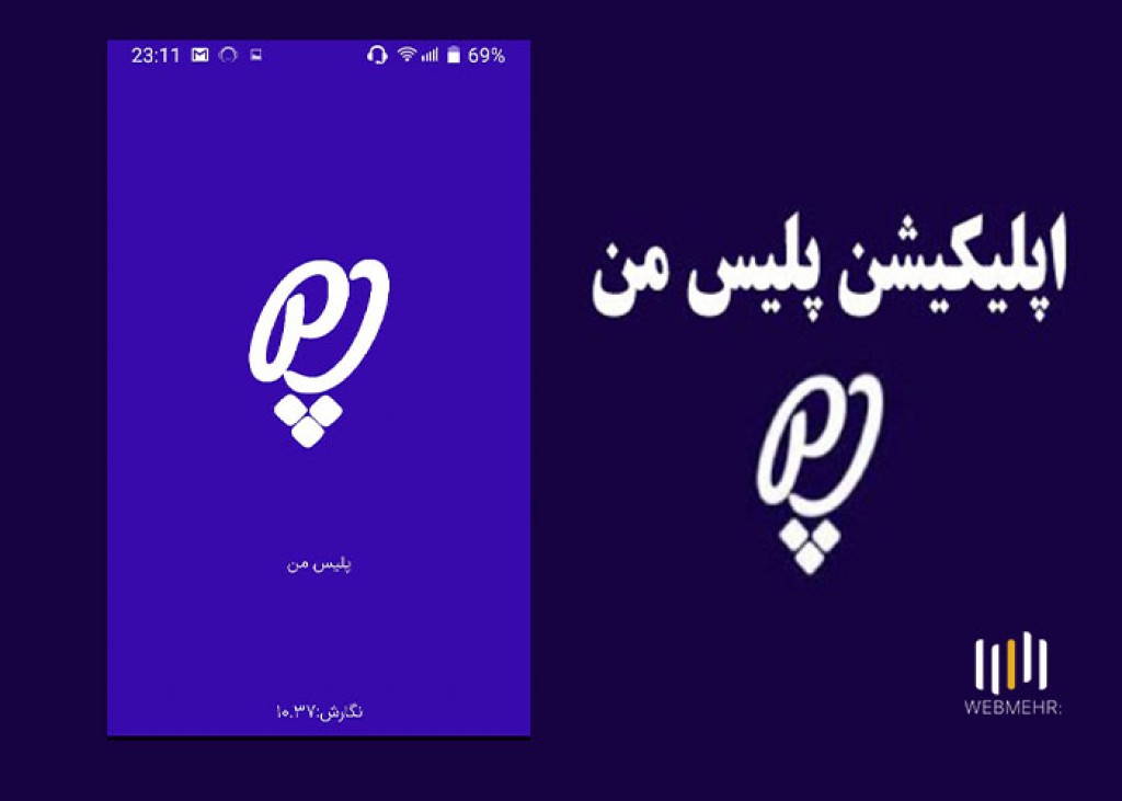 وسایل نقلیه به صورت اینترنتی ترخیص می‌شوند