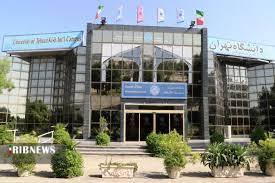 تمدید مهلت ثبت نام در پذیرش در پردیس های کیش و ارس دانشگاه تهران