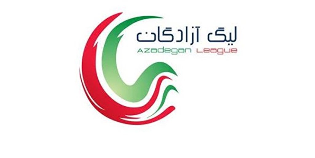 دیدار ون پارس نقش جهان و فجر سپاسی در هفته اول مسابقات