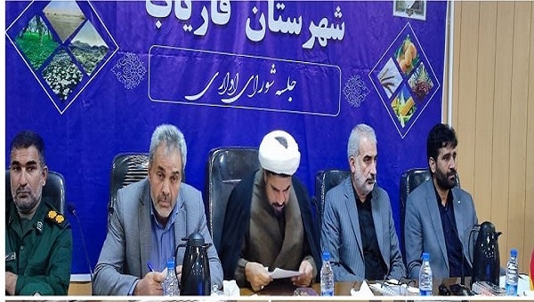 نوری در کرمان