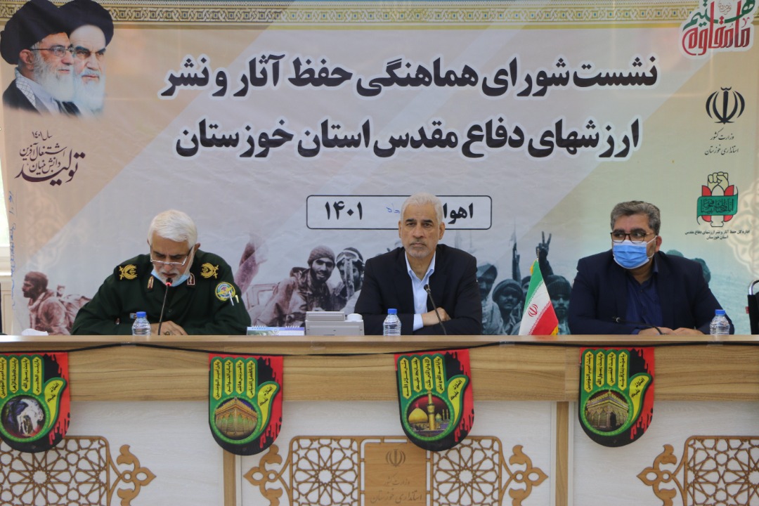 ضرورت انتقال فرهنگ دفاع مقدس به نسل های آینده ضرورت انتقال فرهنگ دفاع مقدس به نسل های آینده