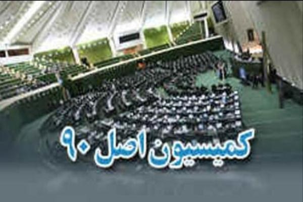 ارائه گزارشی از آخرین وضعیت اجرای قانون جامع حمایت از ایثارگران