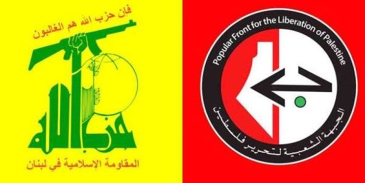 تأکید حزب‌الله و جبهه خلق برای آزادی فلسطین بر گزینه مقاومت