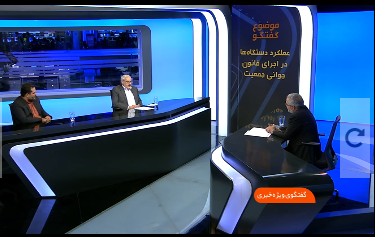 پایین‌ترین نرخ باروری دنیای اسلام در ايران