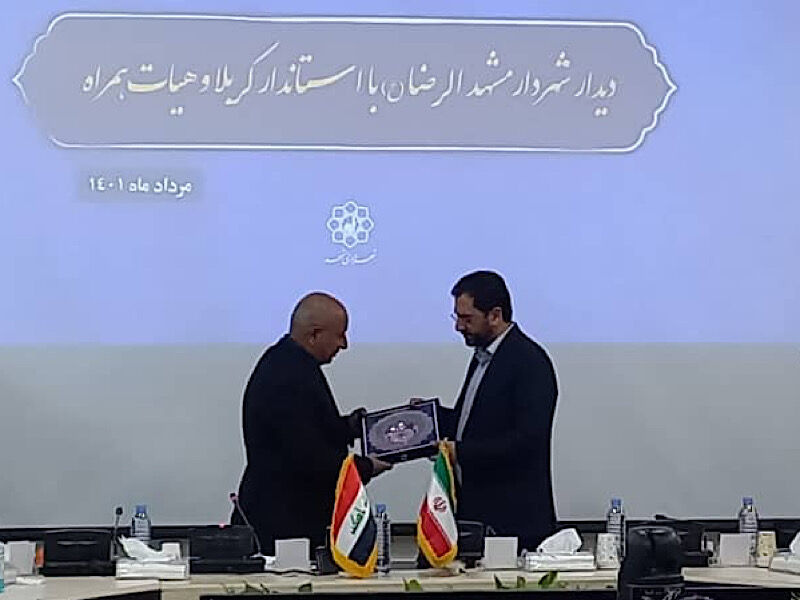 استاندار کربلا همکاری با شهرداری مشهد را خواستار شد
