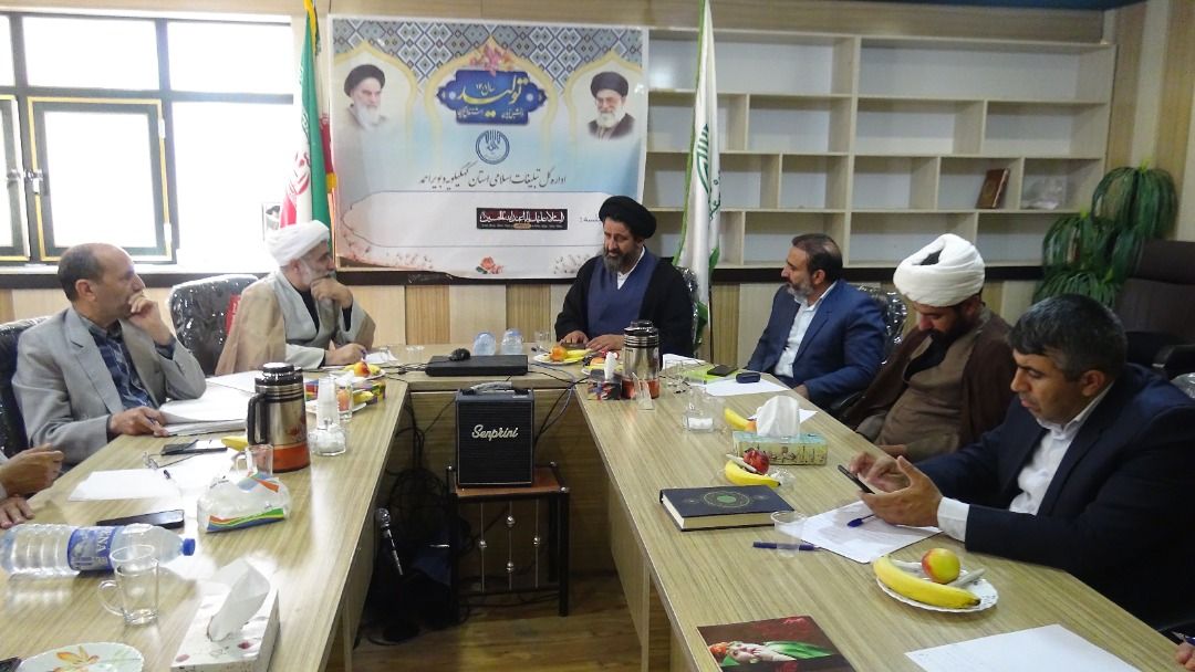 ارتقاء کیفیت آموزشی در مدارس علوم و معارف اسلامی