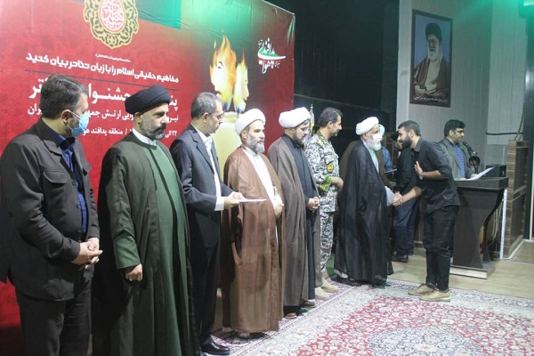 اختتامیه پنجمین جشنواره تئاتر نیروی پدافند هوایی ارتش برگزار شد