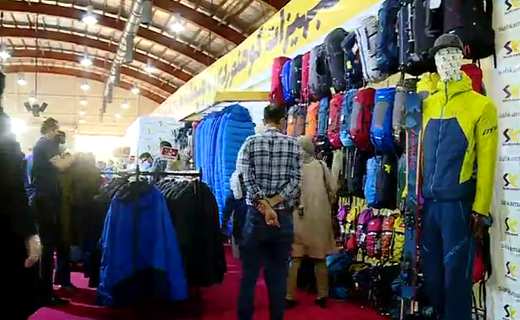 برپایی نمایشگاه تخصصی کمپینگ و تجهیزات طبیعت گردی در قزوین برپایی نمایشگاه تخصصی کمپینگ و تجهیزات طبیعت گردی در قزوین