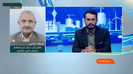 تامین اجتماعی به داروخانه‌ها بدهی ندارد