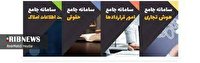 انتشار قراردادهای پژوهشی موسسه راهبردهای بازنشستگی صبا انتشار قراردادهای پژوهشی موسسه راهبردهای بازنشستگی صبا