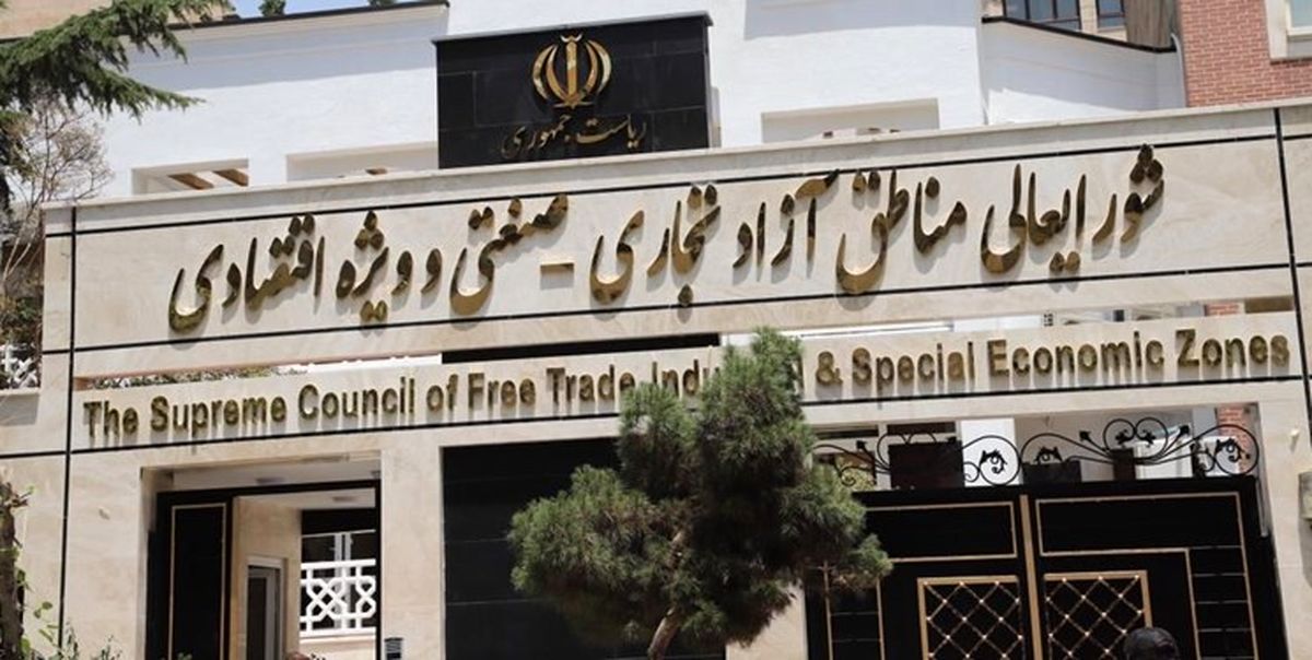 دسترسی ۵۰ درصدی خدمات شورای عالی مناطق آزاد؛ روی پنجره ملی دولت هوشمند