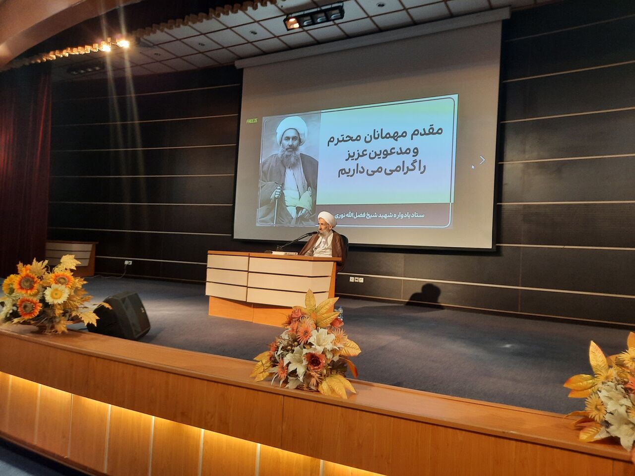 حرکت شیخ فضل الله نوری، موجب بیدارگری علمای اسلام