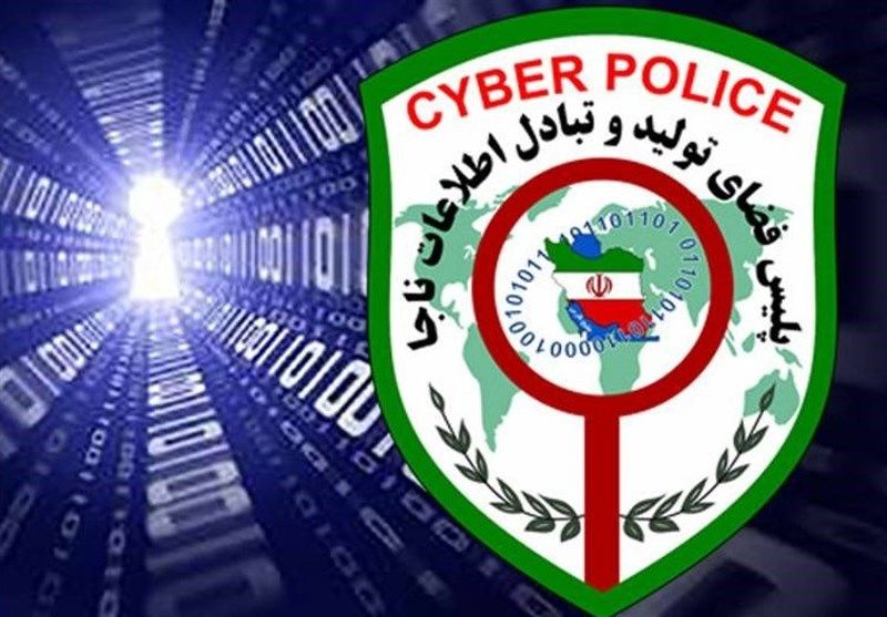 کلاهبرداری از طریق پیامک جعلی کلاهبرداری از طریق پیامک جعلی