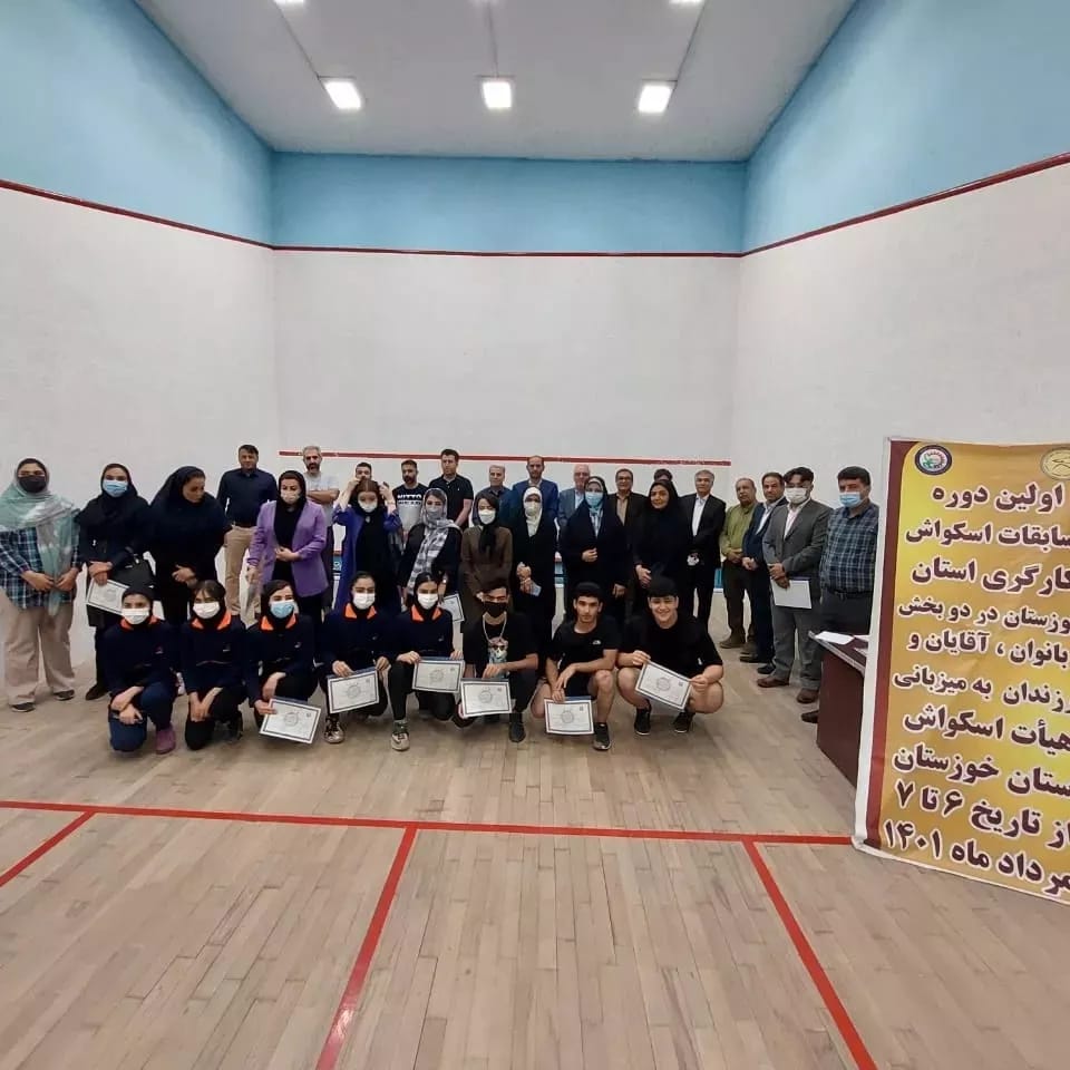 معرفی مقام آوران مسابقات قهرمانی اسکواش کارگری خوزستان معرفی مقام آوران مسابقات قهرمانی اسکواش کارگری خوزستان