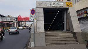 ۷ مصدوم براثر سقوط یکی از مسافران روس مسافران دیگر در پله برقی مترو ۷ مصدوم براثر سقوط یکی از مسافران روس مسافران دیگر در پله برقی مترو