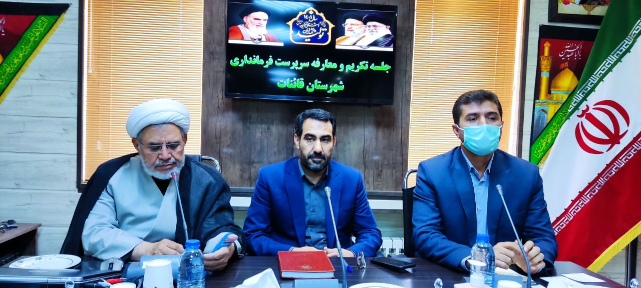 معارفه سرپرست فرمانداری شهرستان قائنات معارفه سرپرست فرمانداری شهرستان قائنات